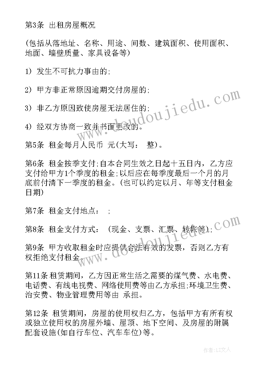 厨艺比赛的主持词(模板5篇)