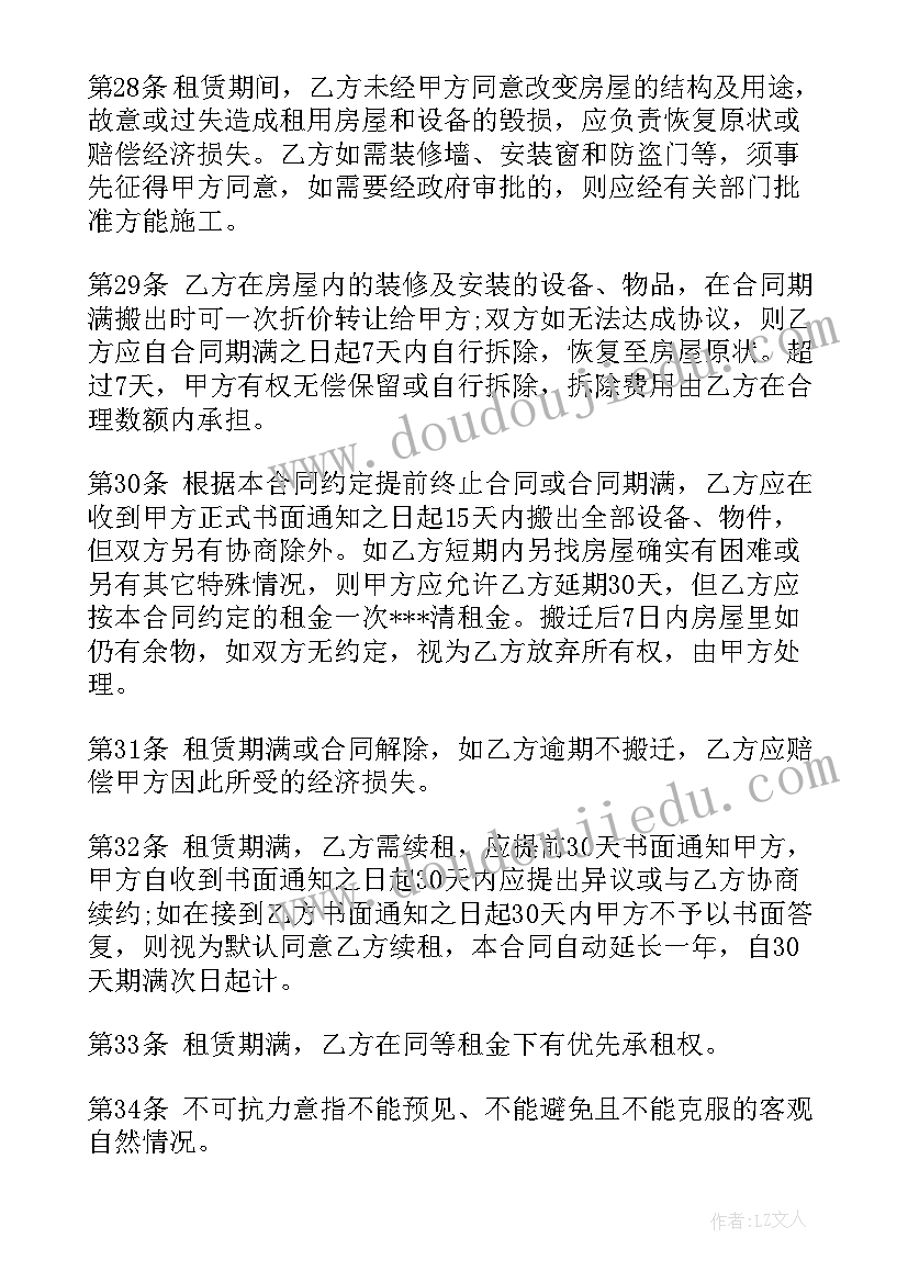 厨艺比赛的主持词(模板5篇)