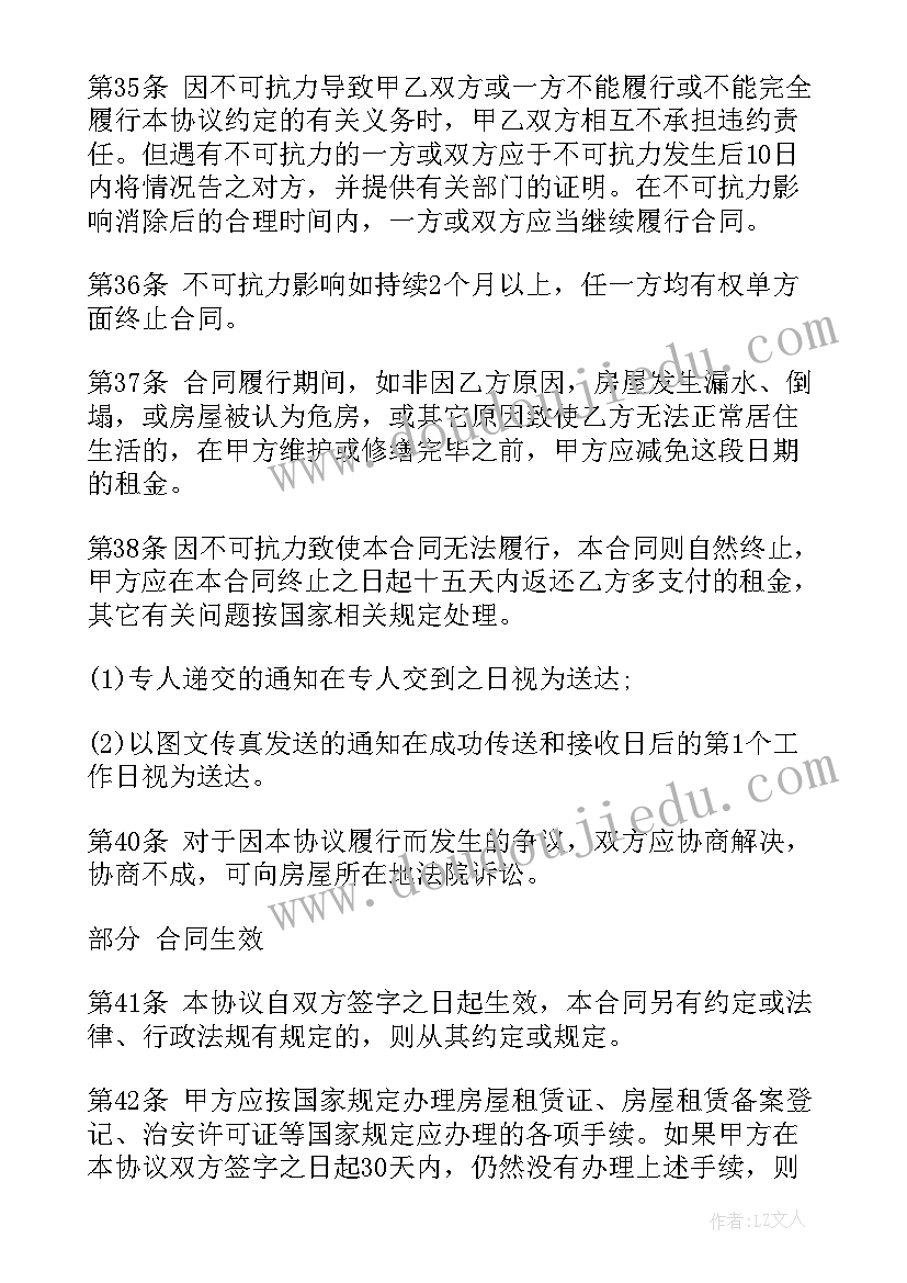 厨艺比赛的主持词(模板5篇)