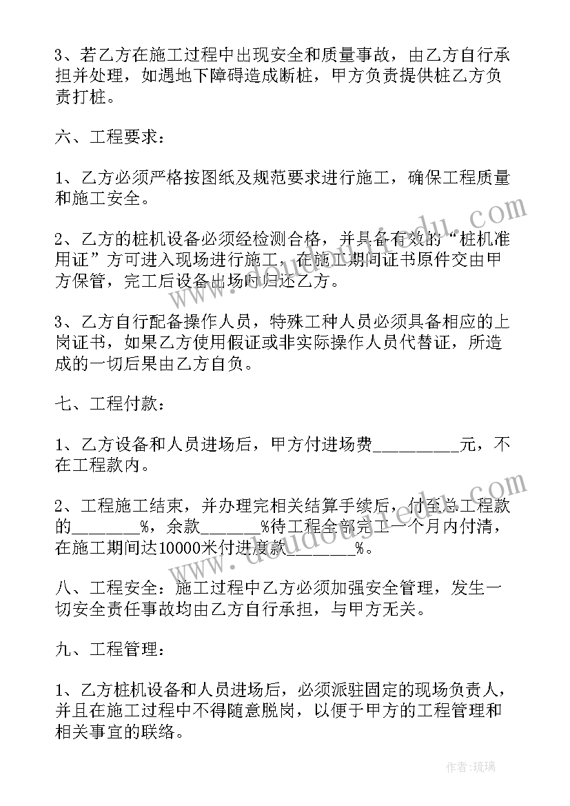 最新租用摄影棚 摄影棚设备租赁合同(大全7篇)