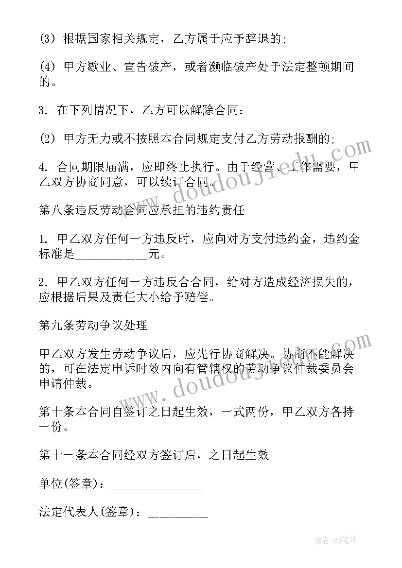 如何跟客户谈装修合作 装修公司室内合同(大全8篇)