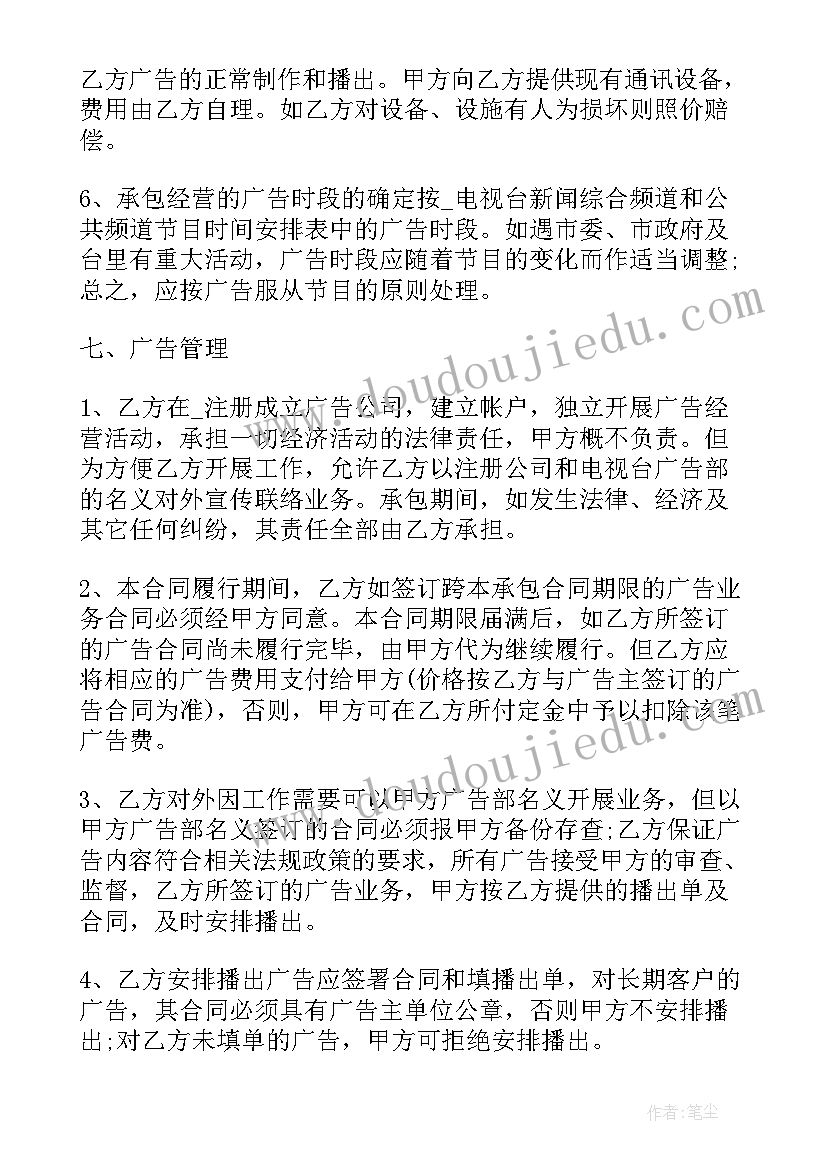 幼儿园疫情防控落实情况报告(通用5篇)