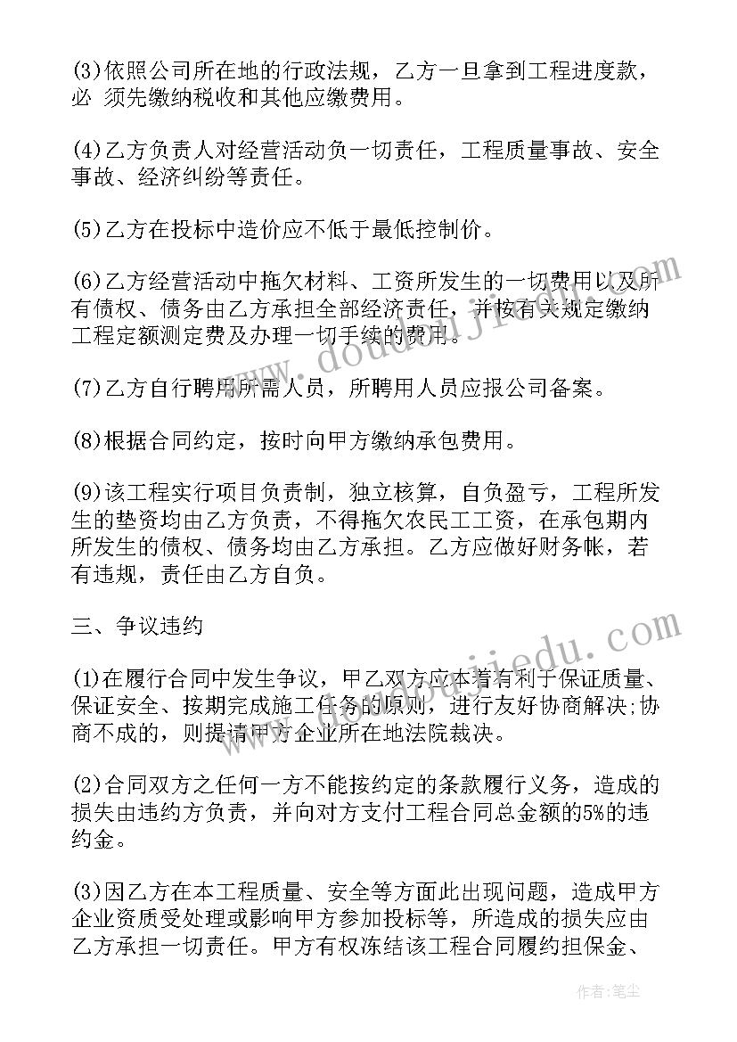 幼儿园疫情防控落实情况报告(通用5篇)