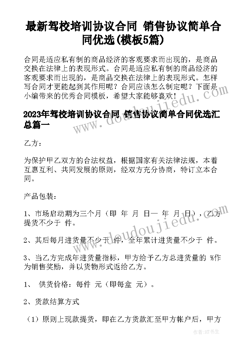 2023年人才重要的例子 水利人才重要性心得体会(实用5篇)