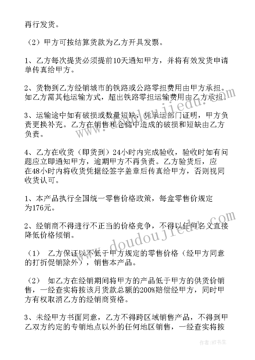 2023年人才重要的例子 水利人才重要性心得体会(实用5篇)