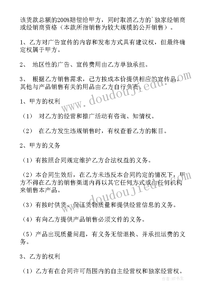 2023年人才重要的例子 水利人才重要性心得体会(实用5篇)