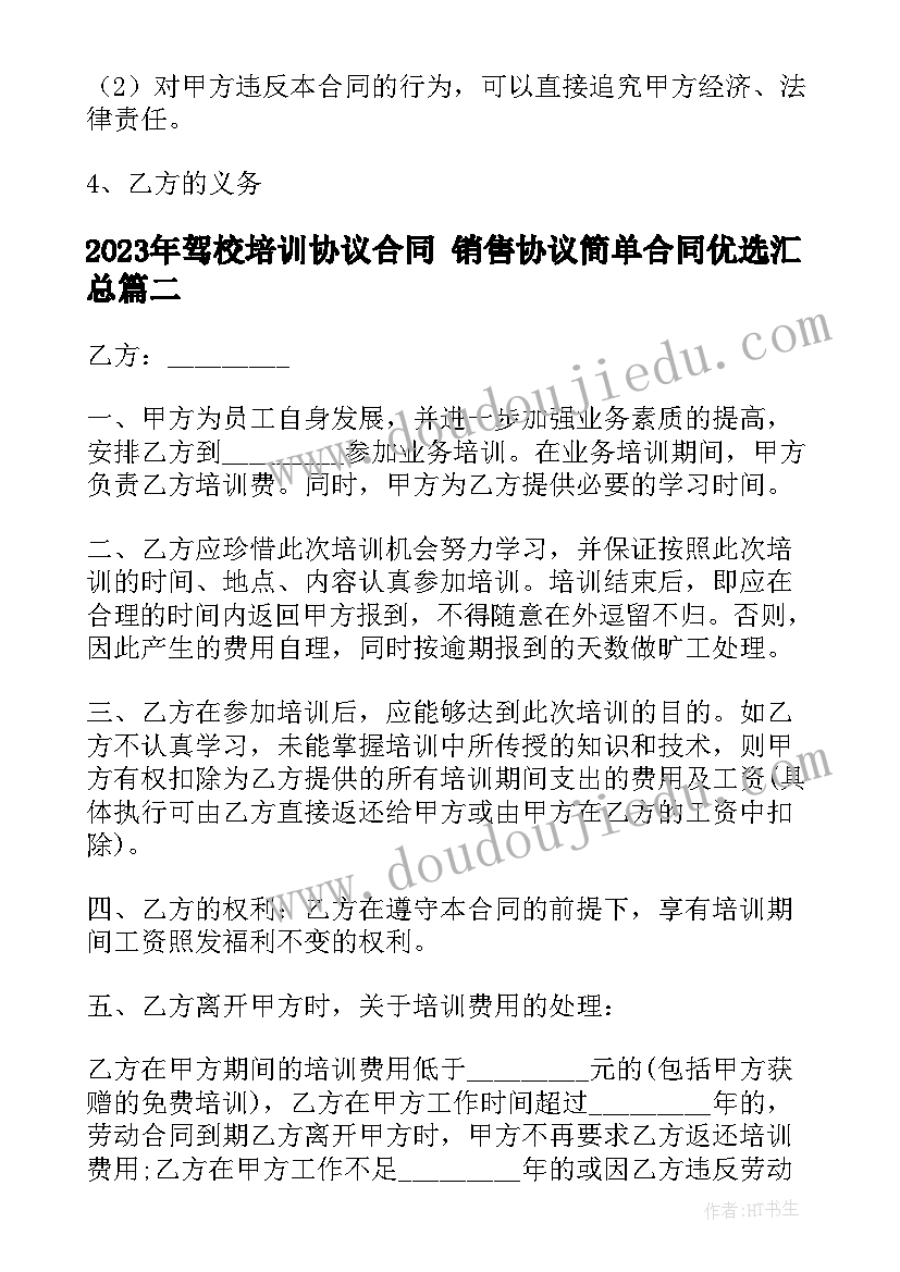 2023年人才重要的例子 水利人才重要性心得体会(实用5篇)