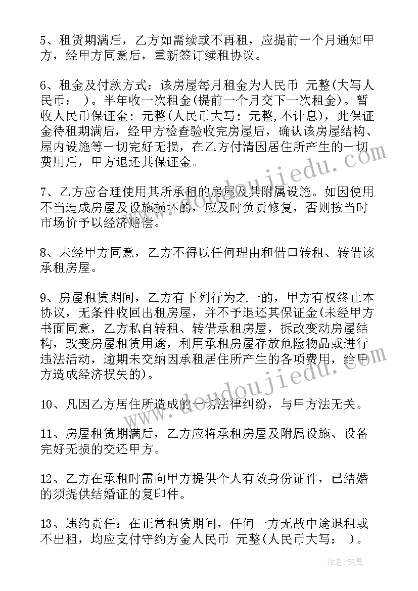 学校民族团结标语集 民族团结标语维护民族团结捍卫祖国统一(实用7篇)