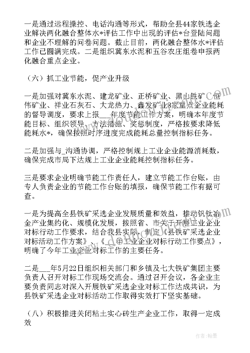 中铁财务下一年工作计划(优质5篇)