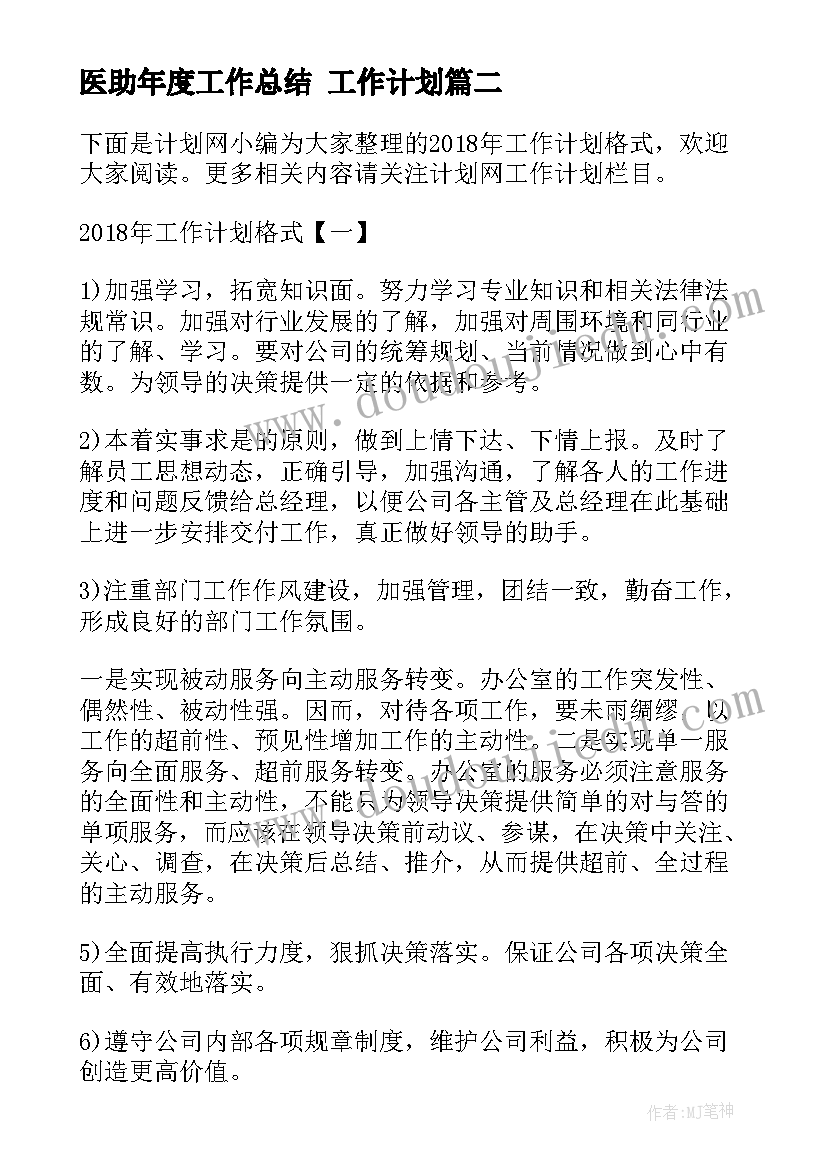 学生团委文体部长竞选演讲稿三分钟(精选5篇)