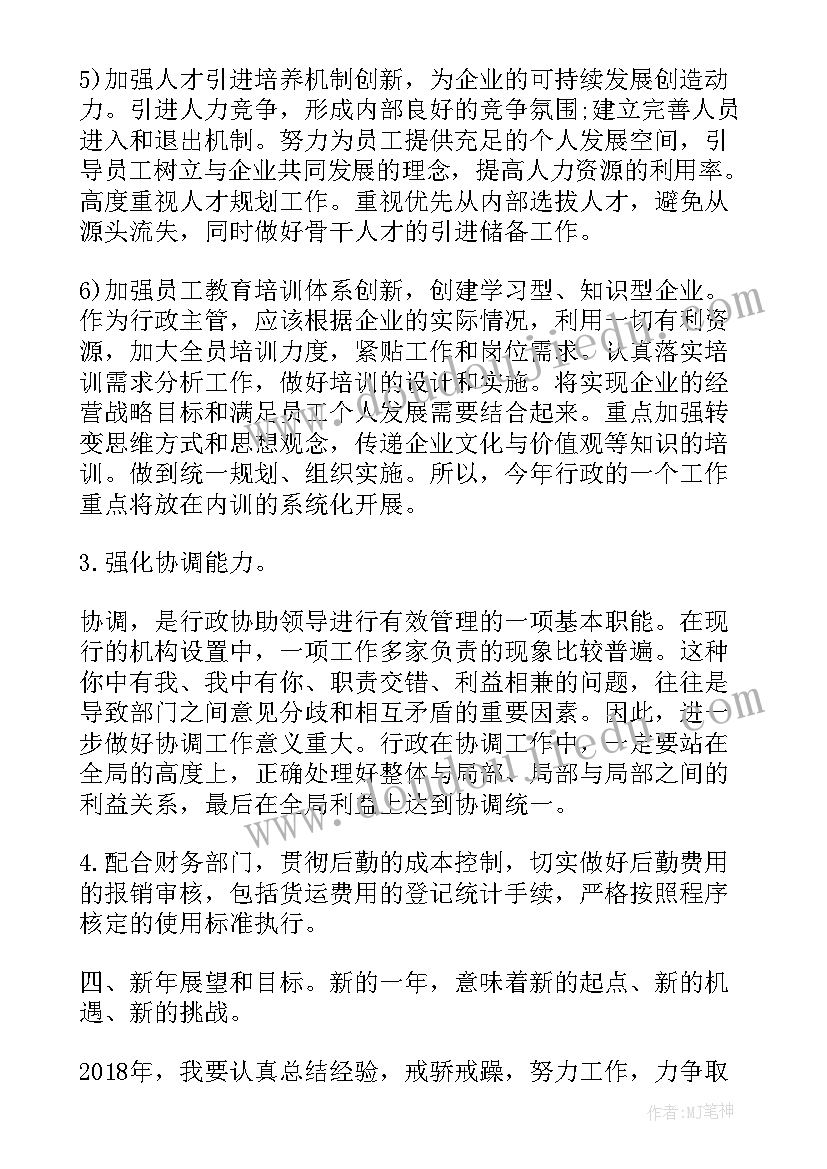 学生团委文体部长竞选演讲稿三分钟(精选5篇)