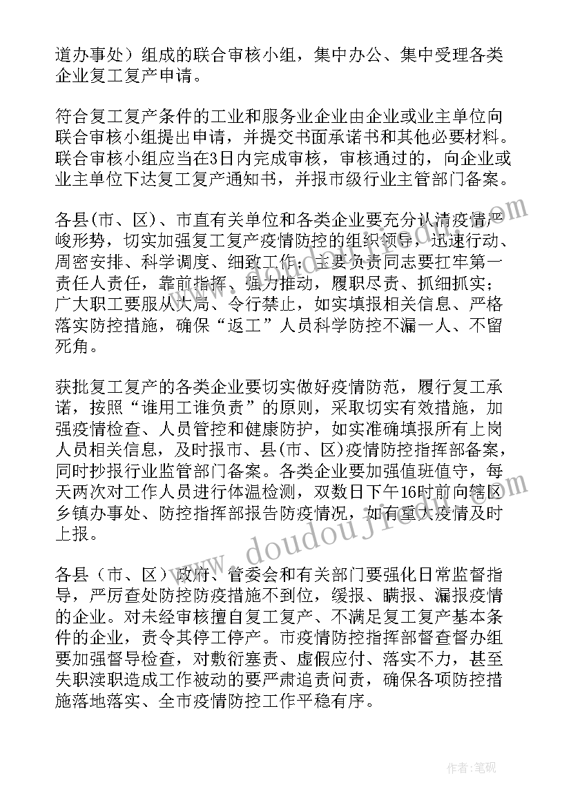 玫瑰花的心得体会 红玫瑰与白玫瑰读书心得体会(优秀5篇)