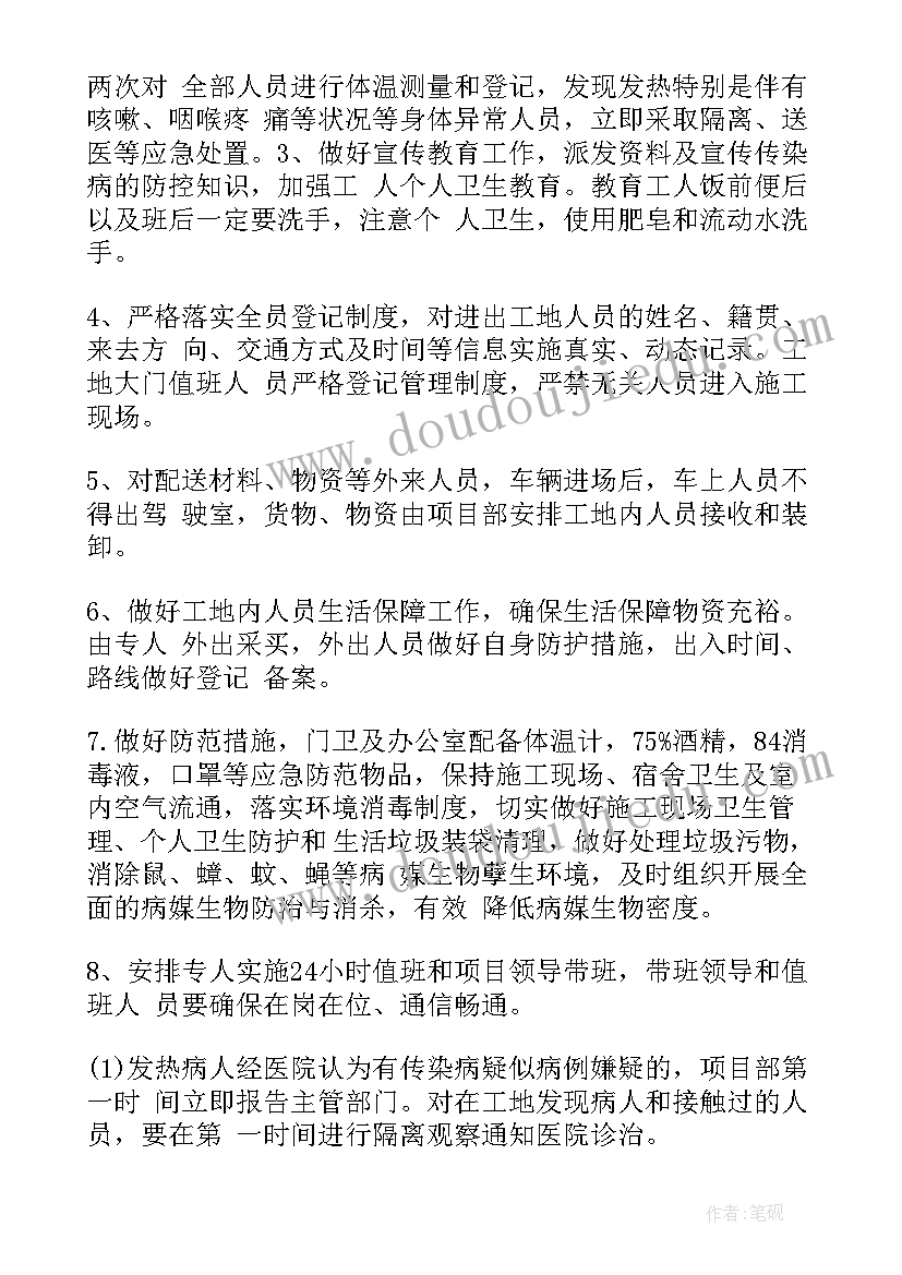 玫瑰花的心得体会 红玫瑰与白玫瑰读书心得体会(优秀5篇)