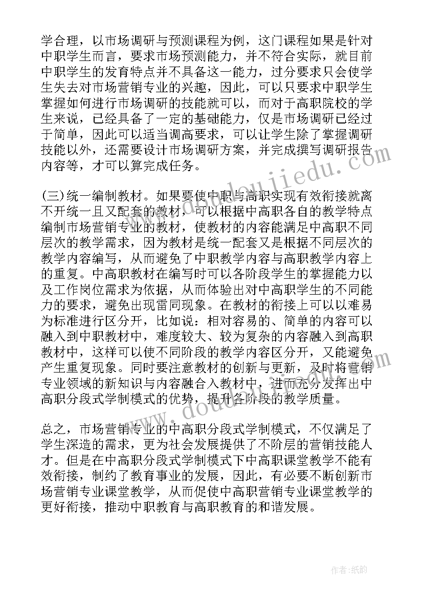 最新汽车营销策划方案(实用8篇)