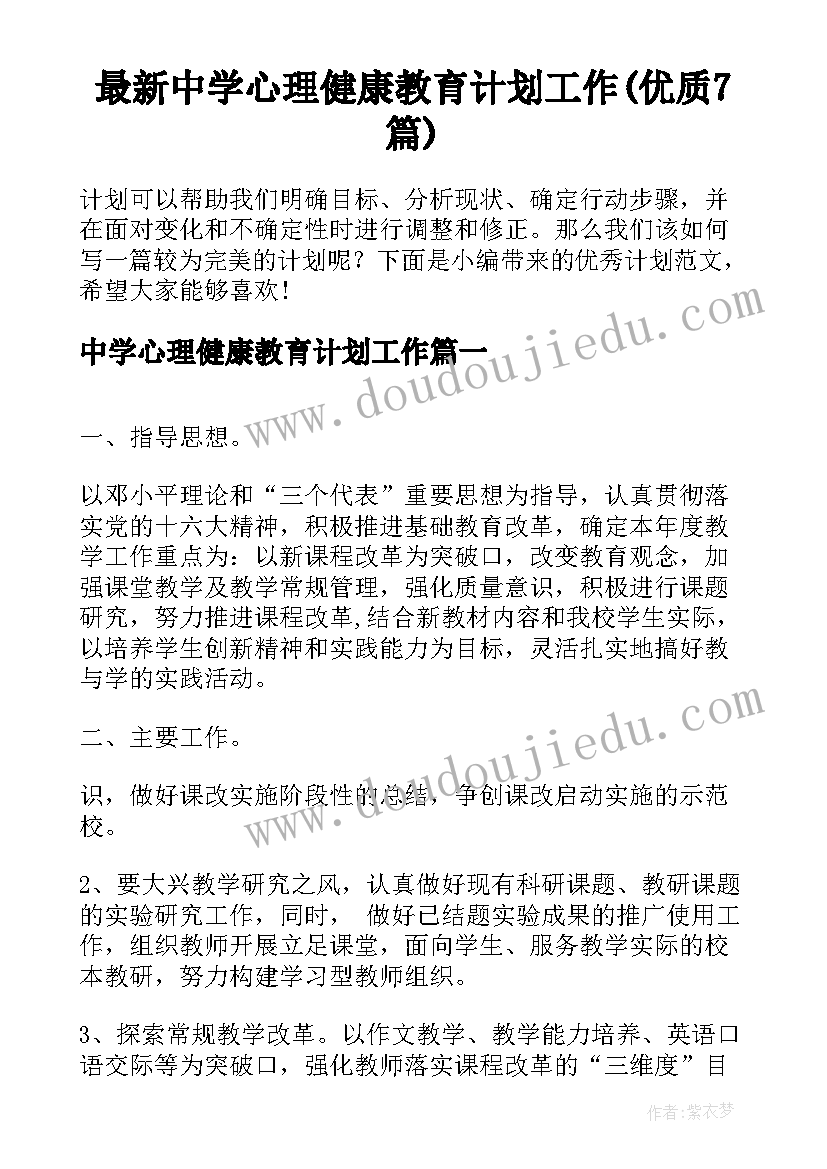 2023年牛的祝福语短句 结婚祝福语贺词祝福语(优质8篇)