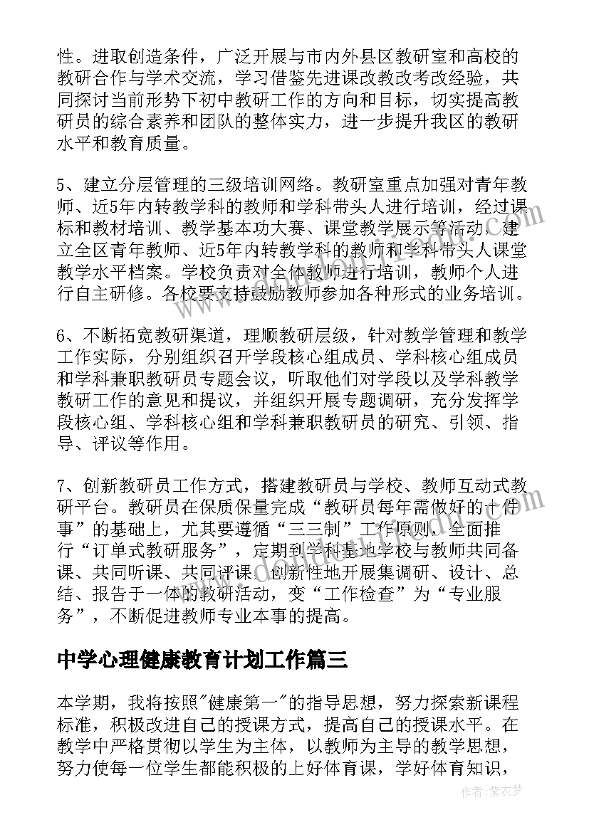 2023年牛的祝福语短句 结婚祝福语贺词祝福语(优质8篇)