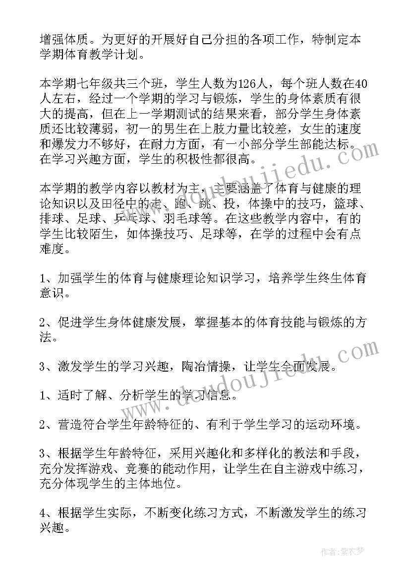 2023年牛的祝福语短句 结婚祝福语贺词祝福语(优质8篇)