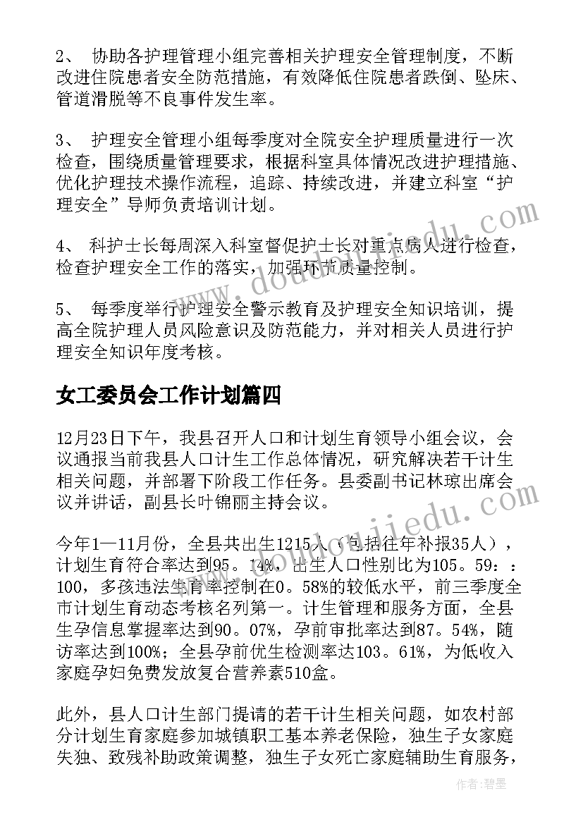 音乐课陀螺课后反思 音乐教学反思(实用10篇)