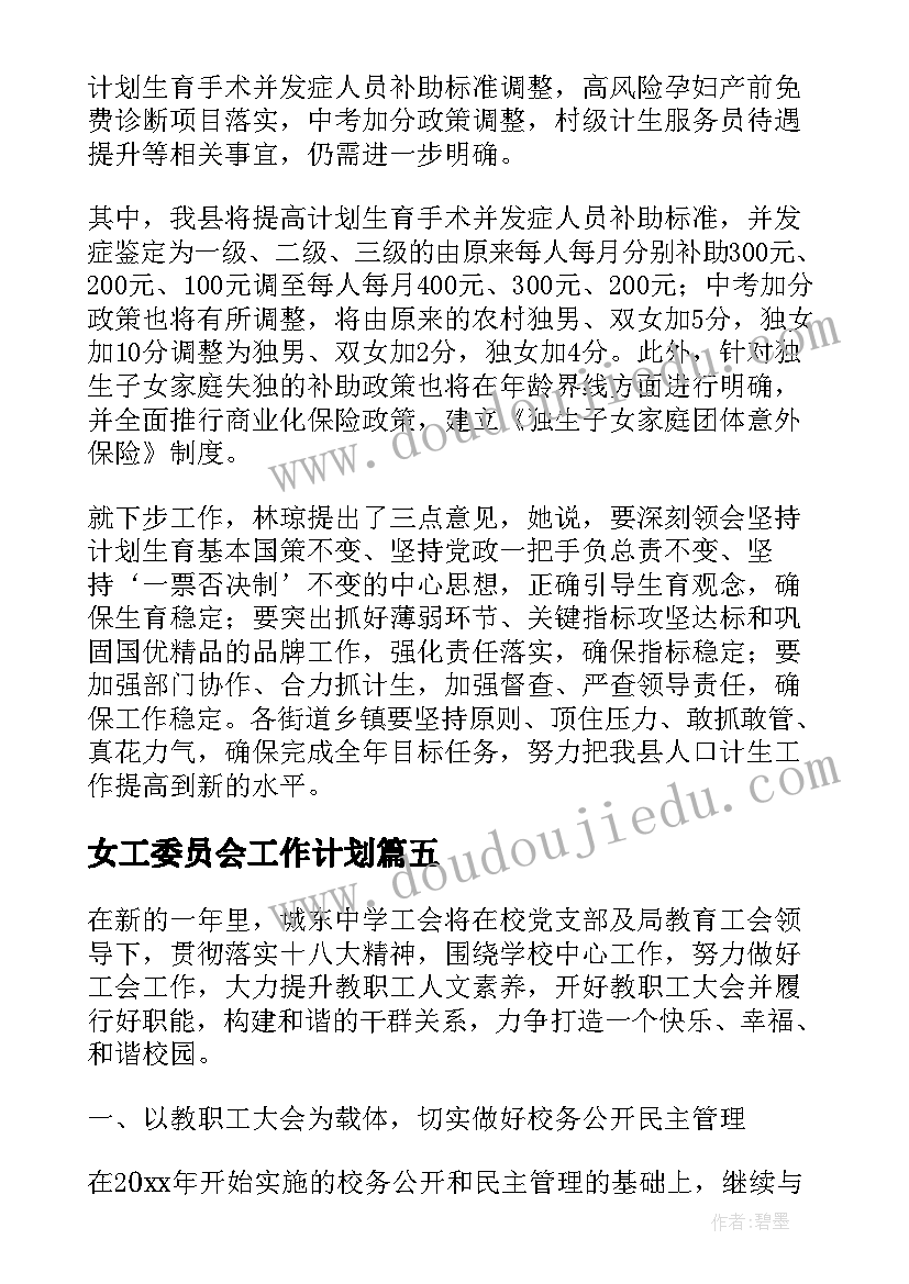 音乐课陀螺课后反思 音乐教学反思(实用10篇)