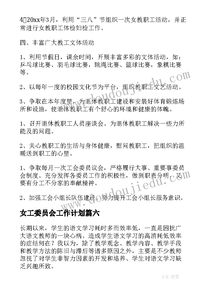 音乐课陀螺课后反思 音乐教学反思(实用10篇)