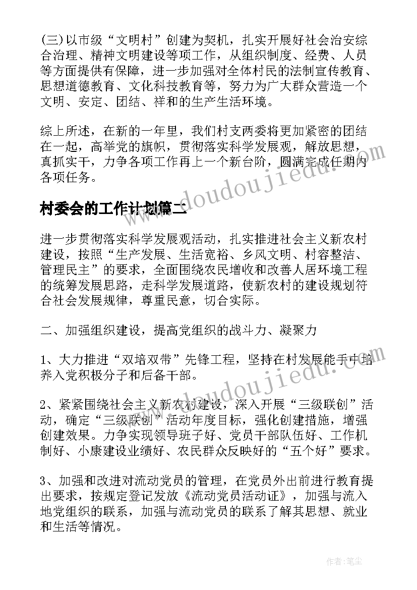 大学生户外拓展策划书 大学生户外拓展活动策划书(优秀5篇)