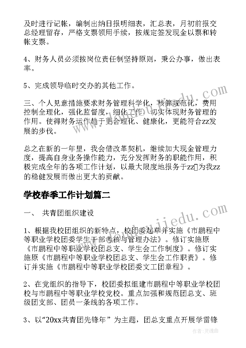 最新大学劳动总结 大学劳动总结和心得体会(优质5篇)