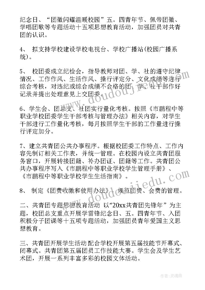 最新大学劳动总结 大学劳动总结和心得体会(优质5篇)