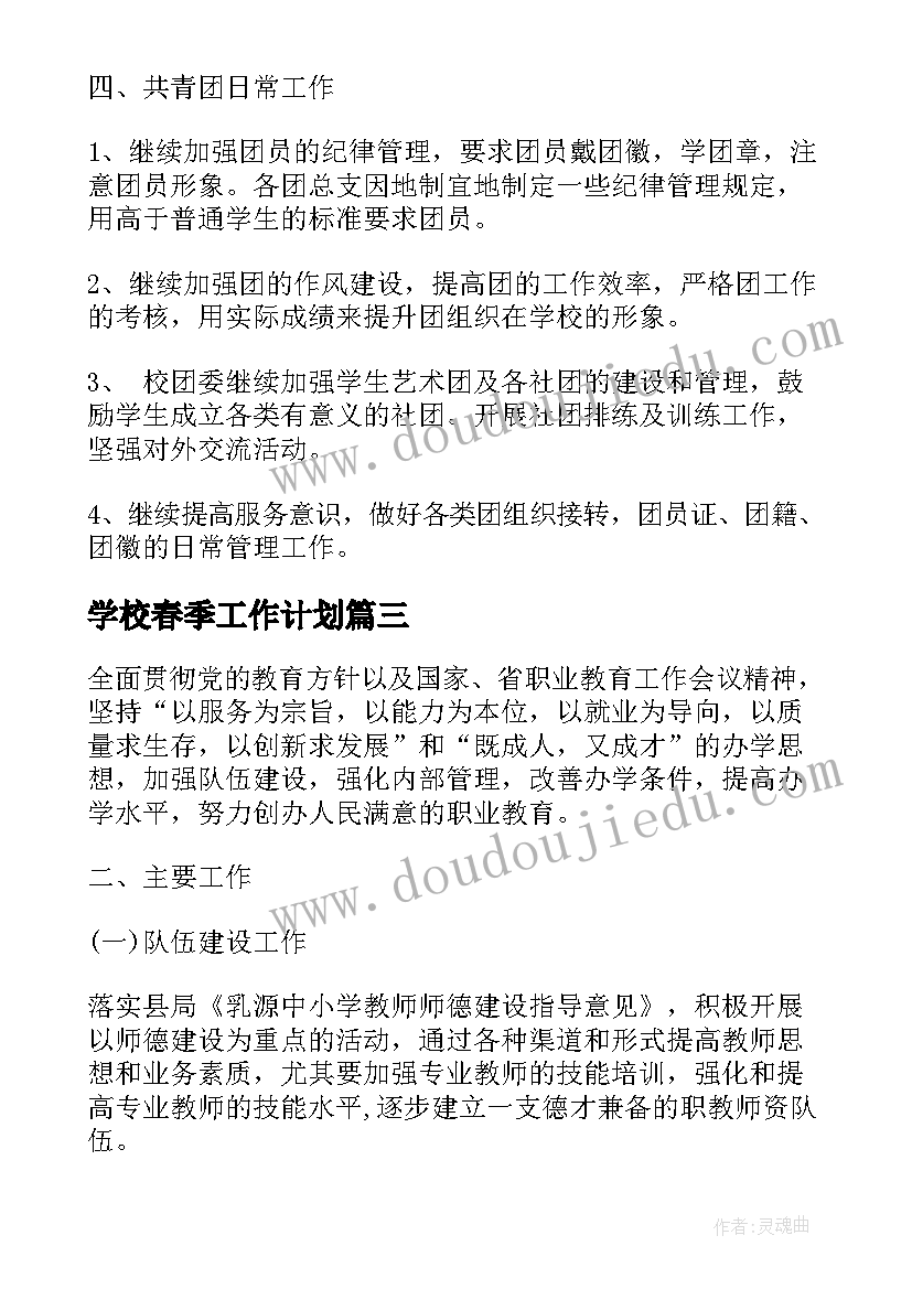 最新大学劳动总结 大学劳动总结和心得体会(优质5篇)