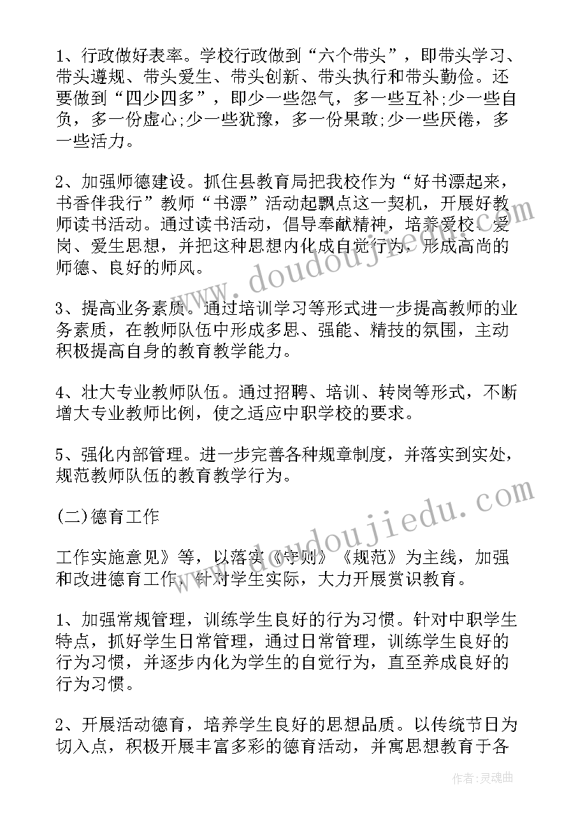 最新大学劳动总结 大学劳动总结和心得体会(优质5篇)