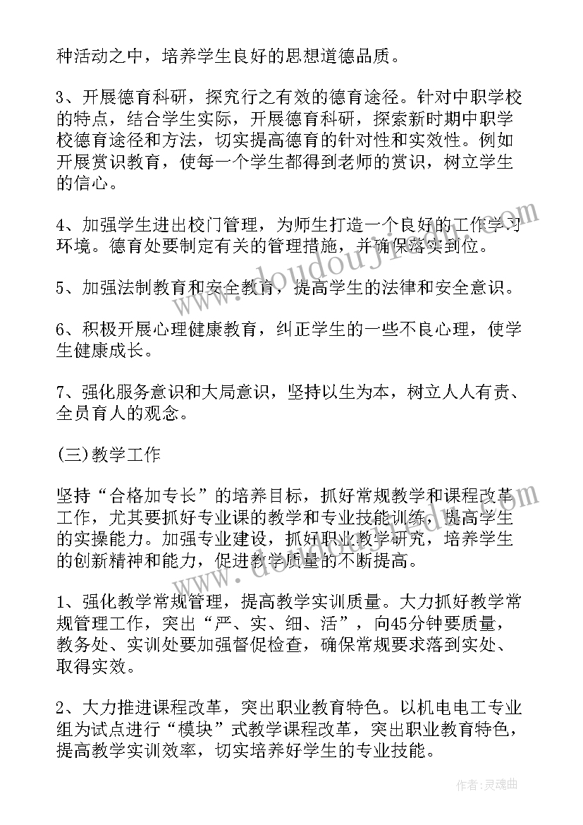 最新大学劳动总结 大学劳动总结和心得体会(优质5篇)