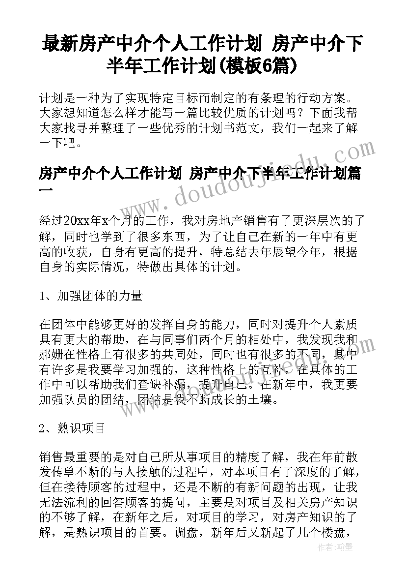 管理代表发言稿 班级管理发言稿(通用6篇)