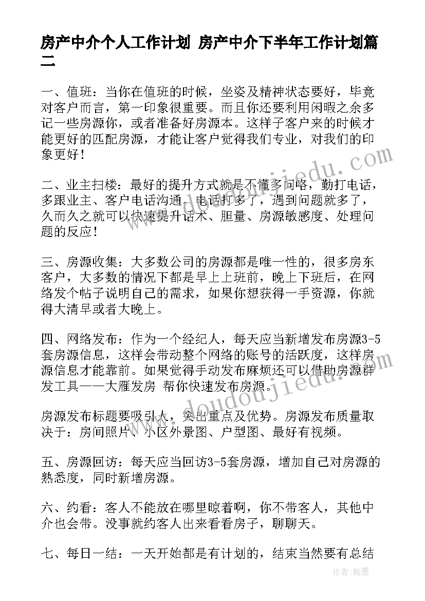 管理代表发言稿 班级管理发言稿(通用6篇)