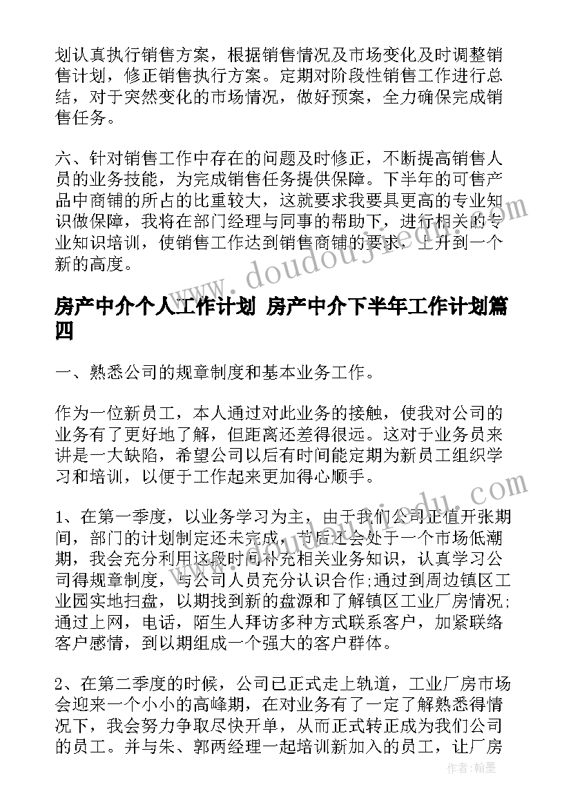 管理代表发言稿 班级管理发言稿(通用6篇)