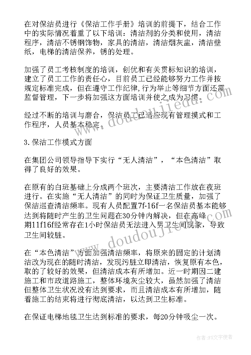 2023年小区年度工作计划表 小区年度物业工作计划(优质6篇)