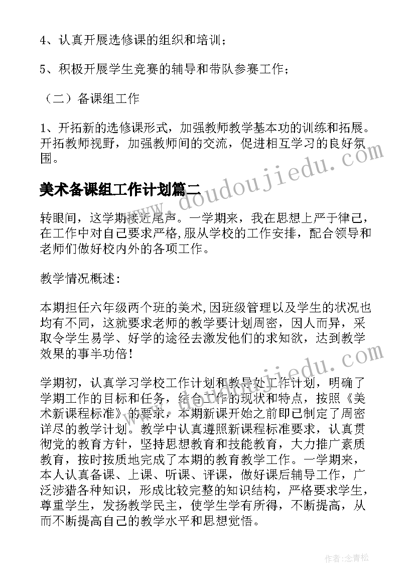 最新社区两会期间信访维稳工作方案(实用5篇)