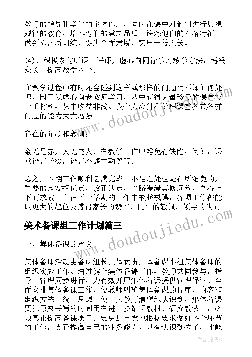 最新社区两会期间信访维稳工作方案(实用5篇)