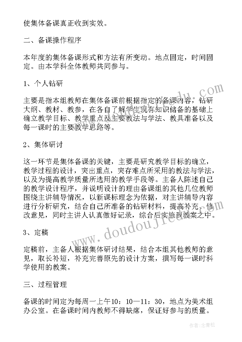 最新社区两会期间信访维稳工作方案(实用5篇)