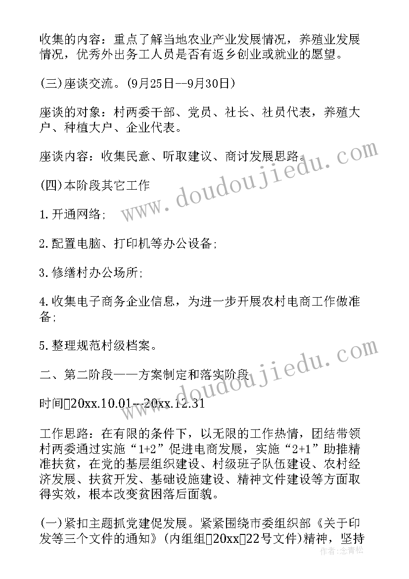 最新大班安全教案带教学反思中班 大班安全教案及教学反思火(优秀5篇)