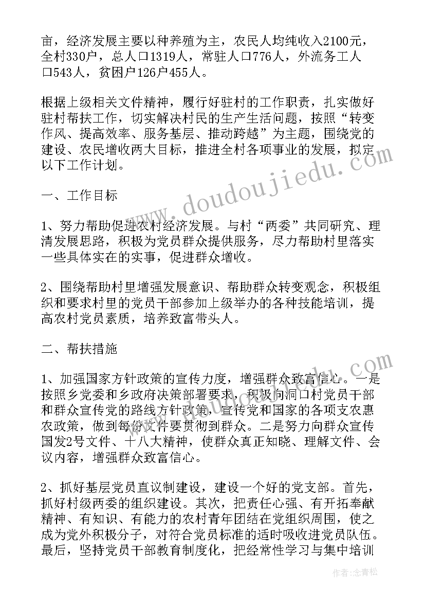 最新大班安全教案带教学反思中班 大班安全教案及教学反思火(优秀5篇)