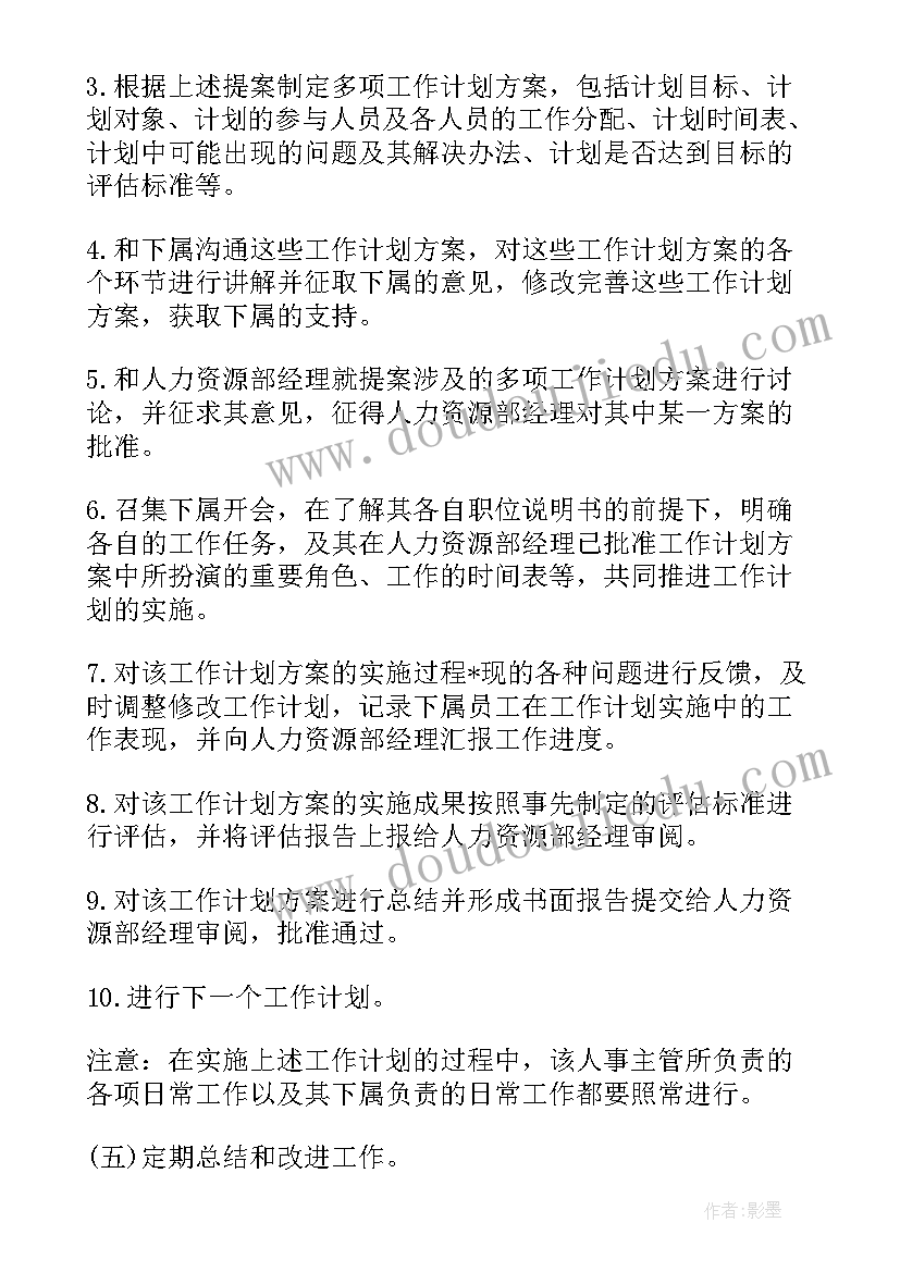 最新为当科学家而读书 科学家的故事读书心得(精选5篇)