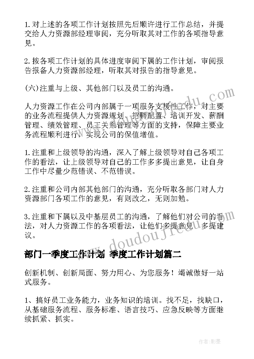 最新为当科学家而读书 科学家的故事读书心得(精选5篇)