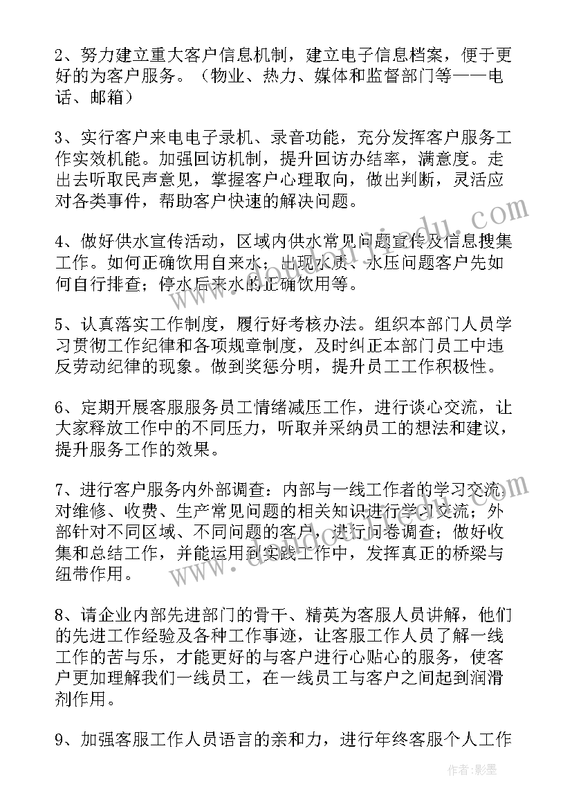 最新为当科学家而读书 科学家的故事读书心得(精选5篇)