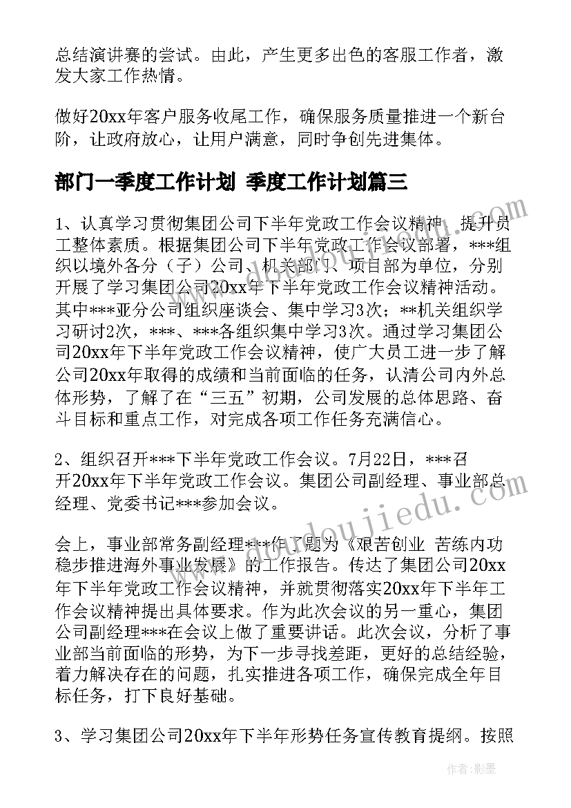 最新为当科学家而读书 科学家的故事读书心得(精选5篇)