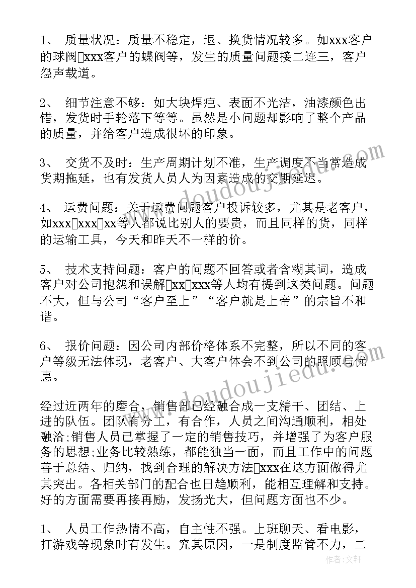 2023年宿舍楼租赁合同样本(精选5篇)