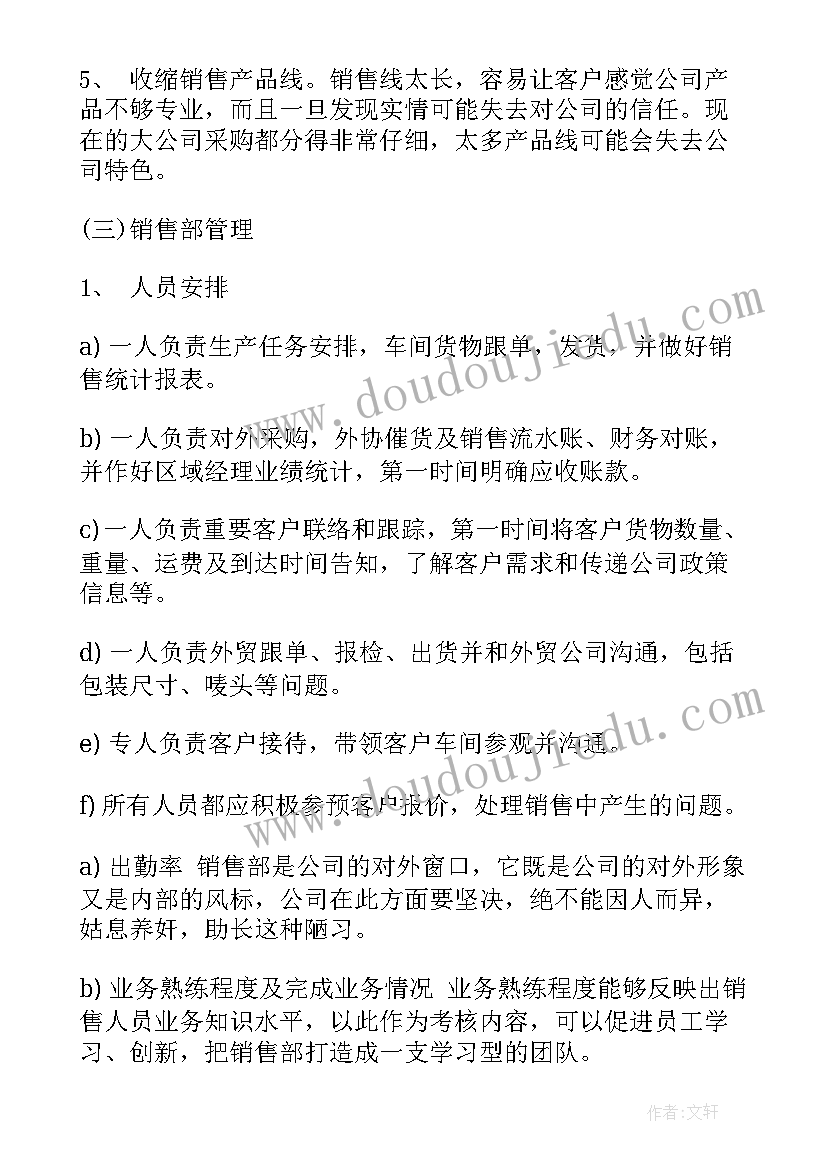 2023年宿舍楼租赁合同样本(精选5篇)