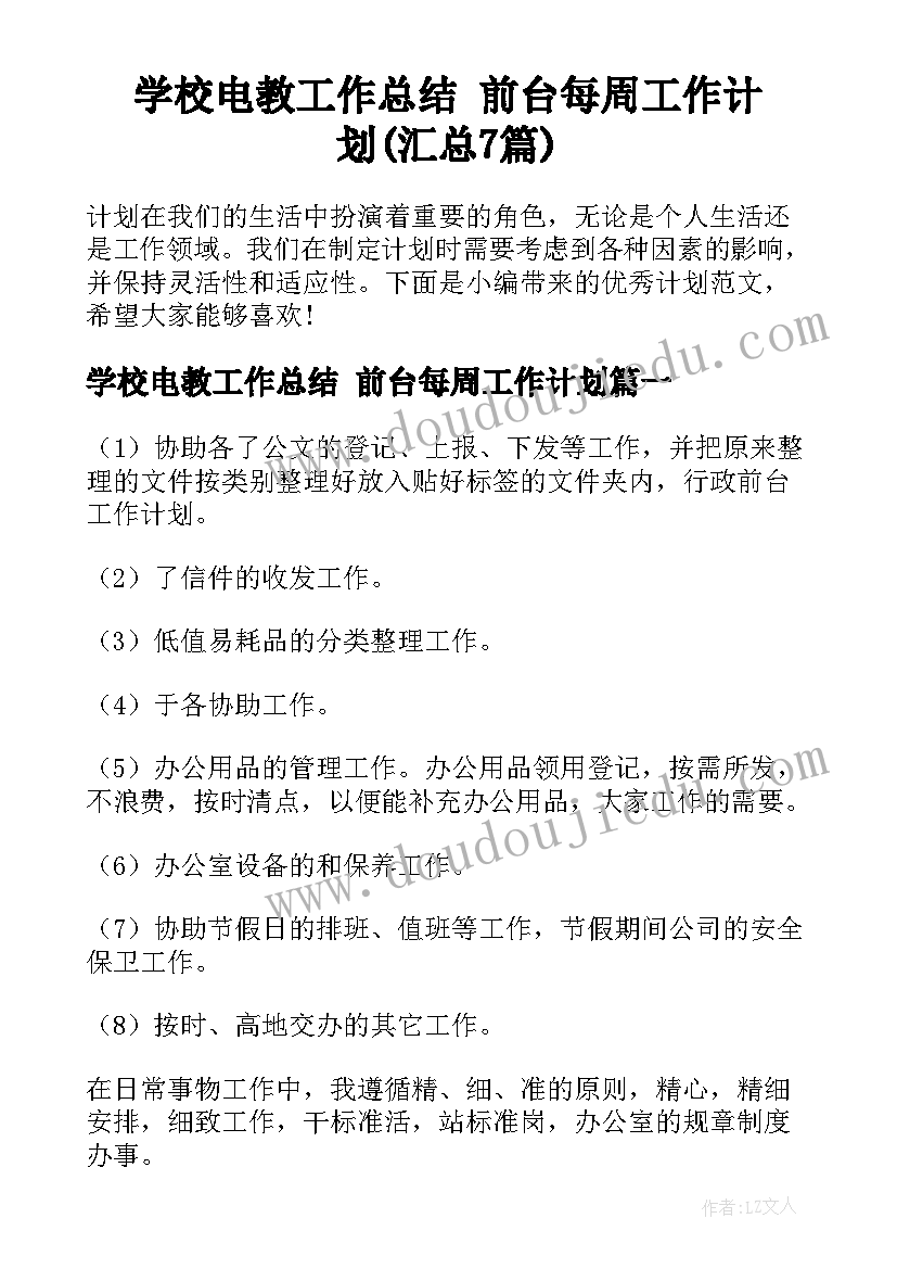 最新解除合同的赔偿金要交税吗(精选5篇)