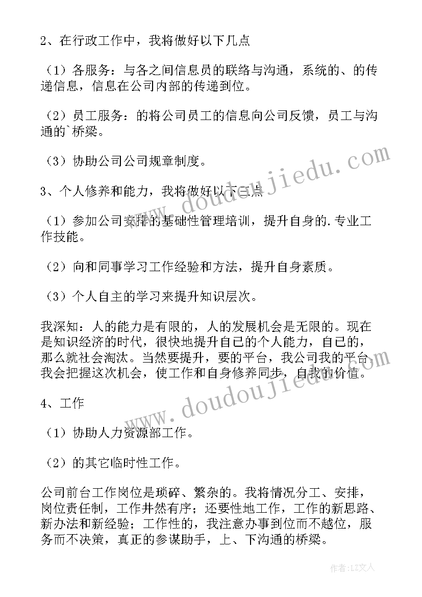 最新解除合同的赔偿金要交税吗(精选5篇)