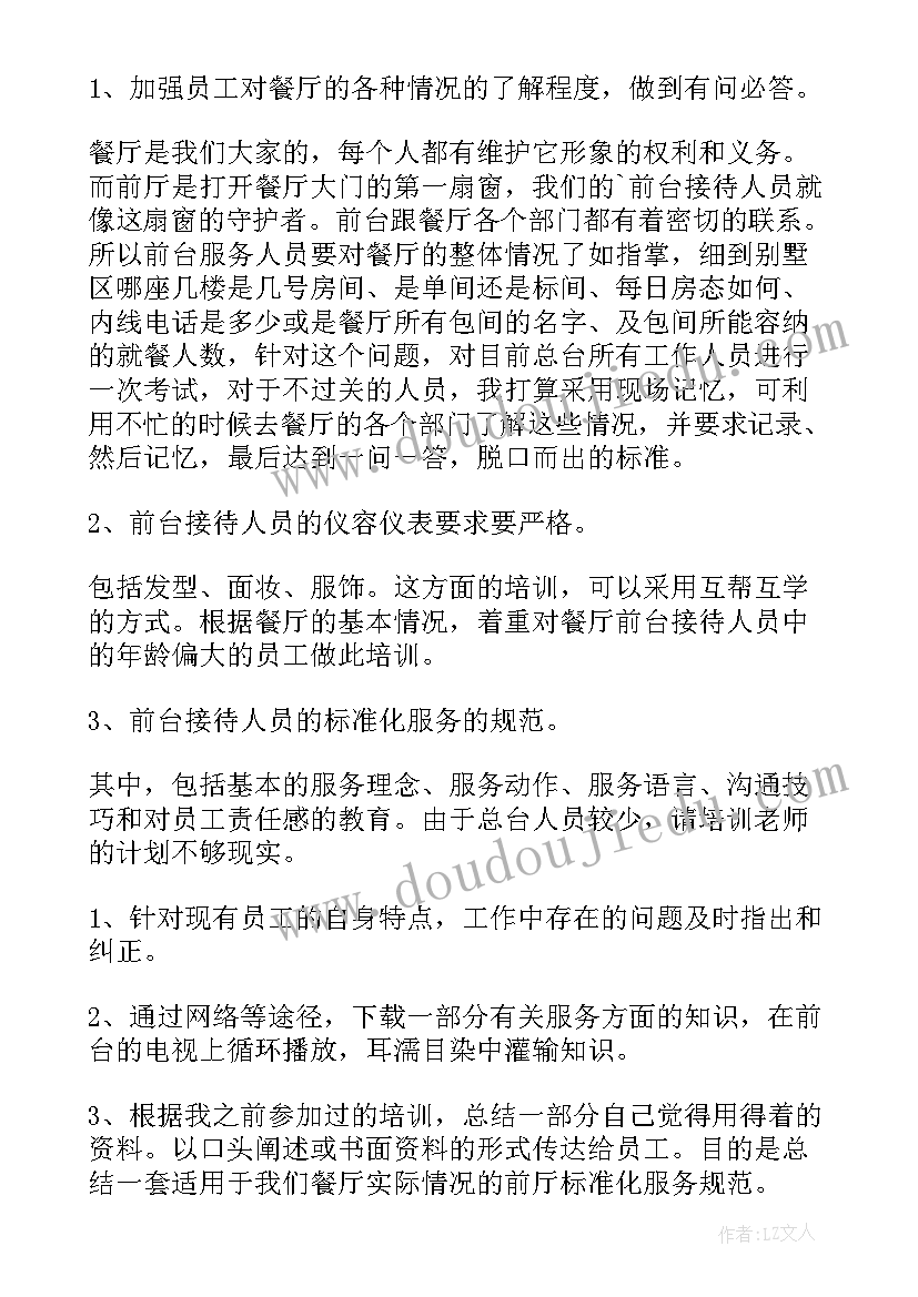 最新解除合同的赔偿金要交税吗(精选5篇)