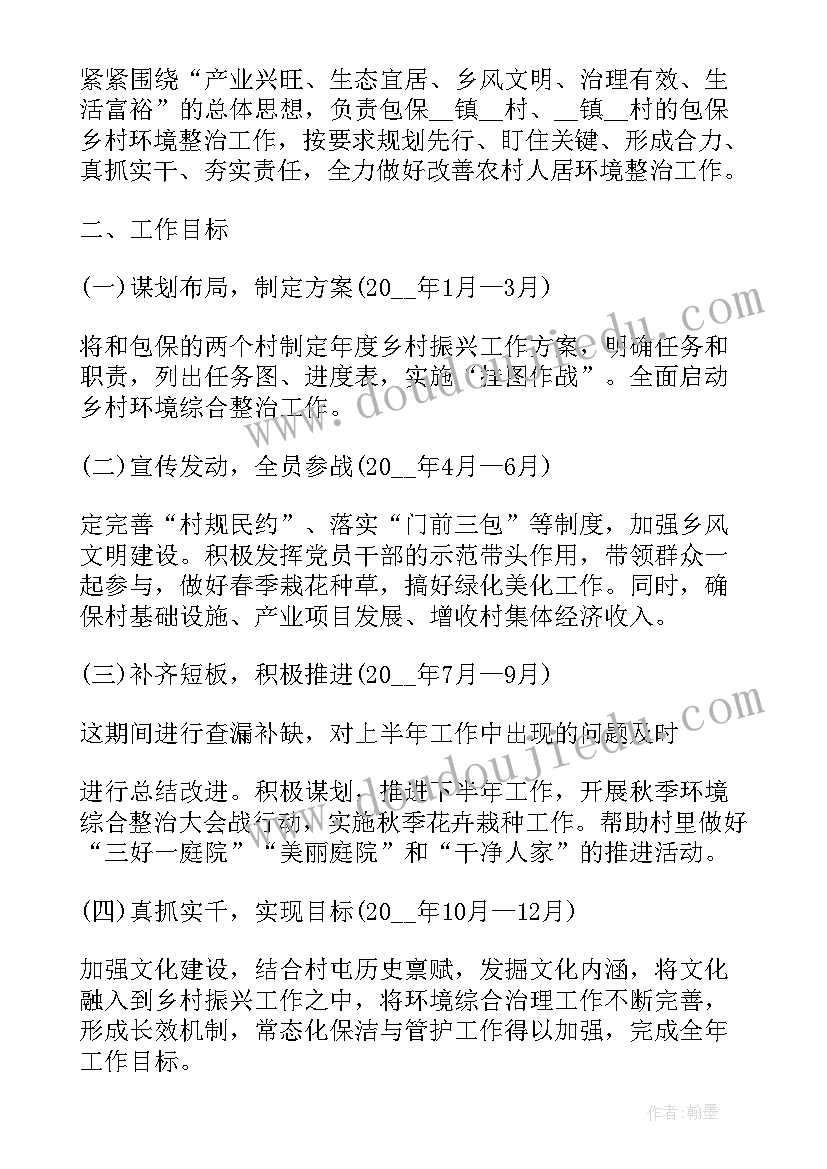 最新了不起的教案 我选我教学反思(优质10篇)