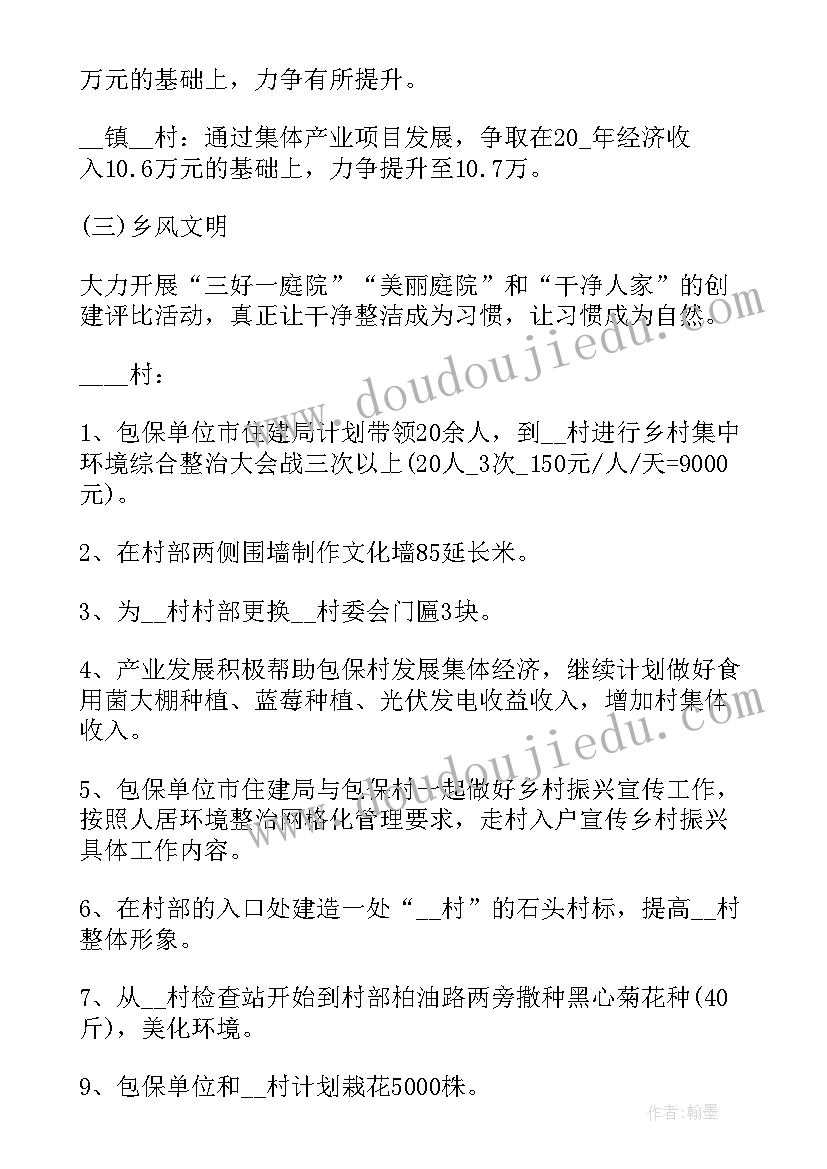 最新了不起的教案 我选我教学反思(优质10篇)